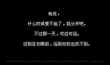 qq爱情伤感句子大全