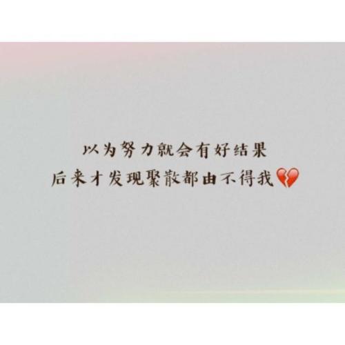 没有人在乎的句子