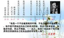 直面挫折的名言警句