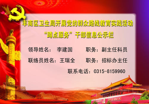 质量路线的座右铭