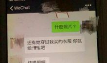 警告小三的个性签名