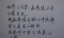 爱情诗词歌赋大全