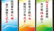 安全警示标语进入车间门口