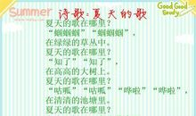 描写秋景的诗句