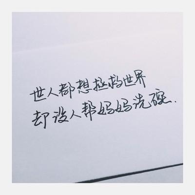 母亲的判决