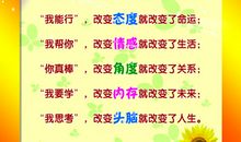 保护自然的名人名言