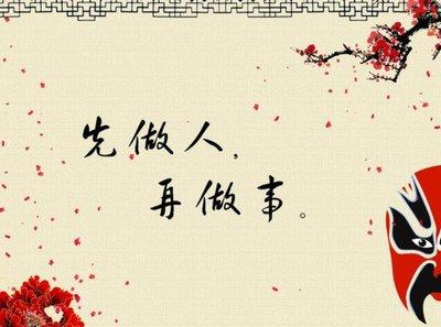 关于困难的著名格言