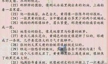 描写宝宝外貌的句子