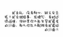 爱情伤感英文签名