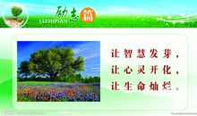 英语爱国名言带翻译