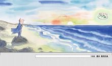 几米漫画星空语录