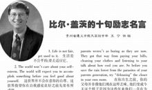 孤独名言名句英文