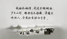 名人爱情经典语录