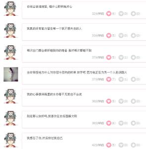 80年代后经典QQ个性签名