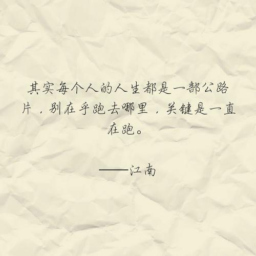 龙族竞速4经典语录