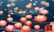 心字开头的诗句