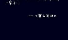 关于爱情的幸福句子