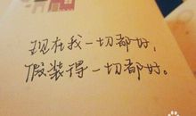 关于心情伤心的句子