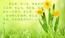 描写快乐的好句子