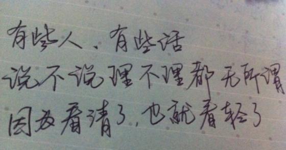 描述角色期望的句子