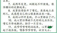 描写宝宝的优美句子