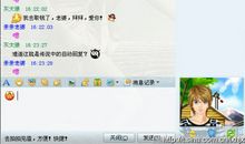 搞笑自动回复大全