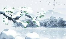 描写雪的经典句子