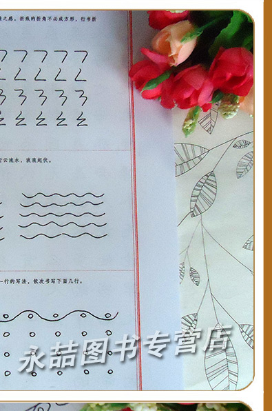 著名的友谊行情