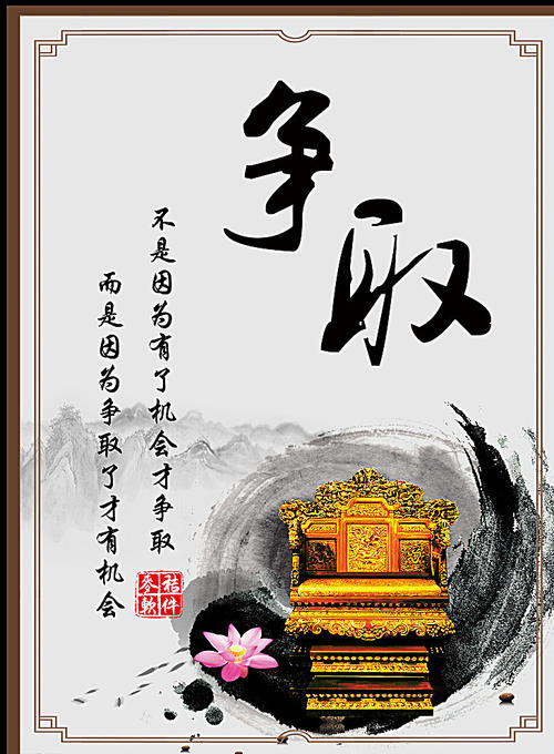 12个字符的励志名言