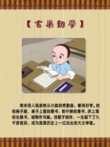 励志学习报价