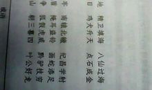 描写长江的成语