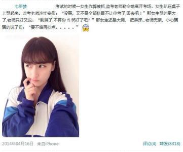 QQ谈经典句搞笑