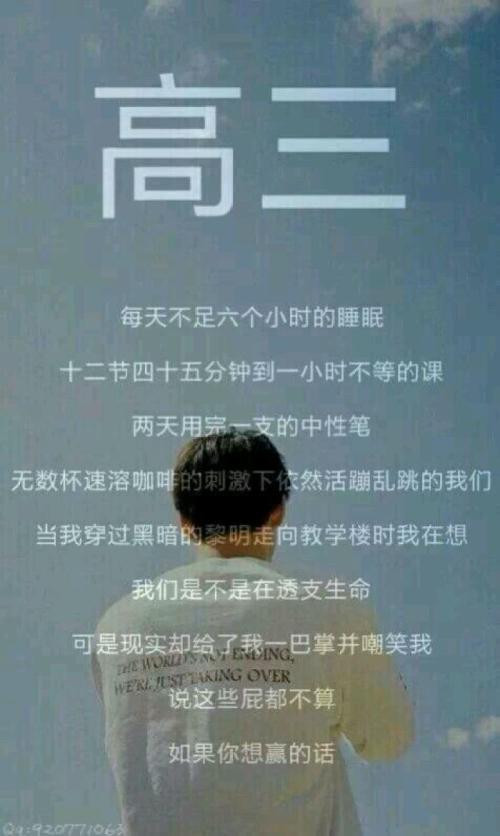 祝福别人参加高考