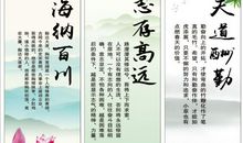 初一学生励志名言