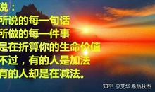 中考前鼓励自己的话