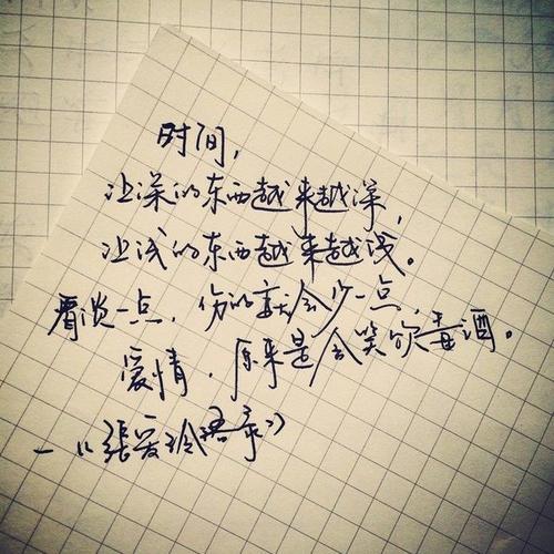 张爱玲的爱情语录