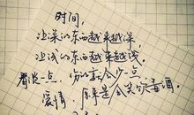 张爱玲的爱情名言