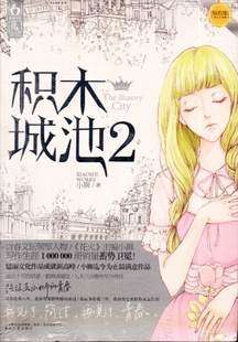 爱琴海小说的句子