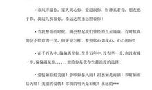 爱情短信大全2018