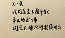 爱情短句表达心情