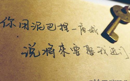 描述快乐而甜美的句子