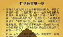 爱情与婚姻的英语名言