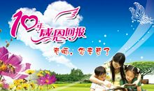 教师节送给老师的话