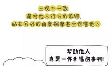 婚姻不幸福的句子