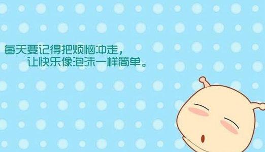 在周末发送客户祝福消息