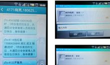 楼盘客户生日短信