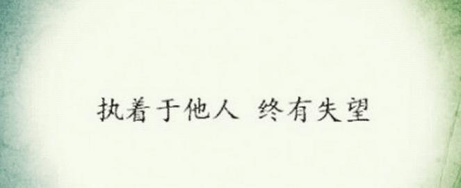 关于爱情绝望的一句话