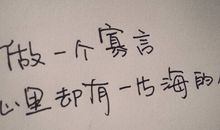 人现实的经典句子