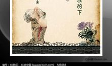 富有人生哲理的名人名言