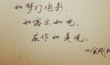 关于忙碌的句子